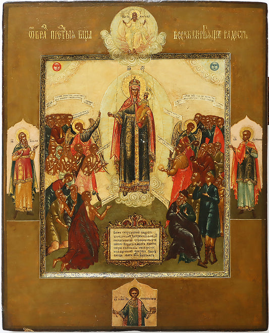 Antiques, Orthodox Russian icon: Joy To All Who Sorrow | 3531 |