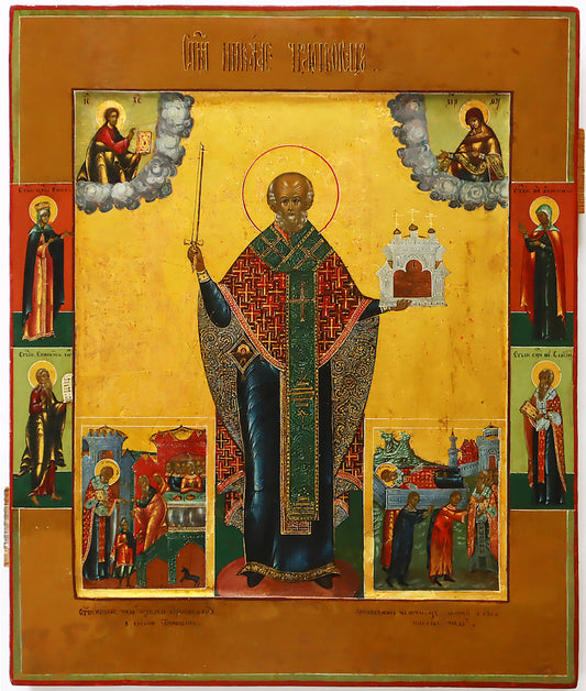 Antiques, Orthodox, Russian icon of St. Nicholas Mozhaisky | 3598 |