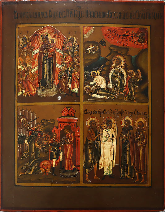 3884 | Antique 19th century, Orthodox, Four Parts Russian Icon