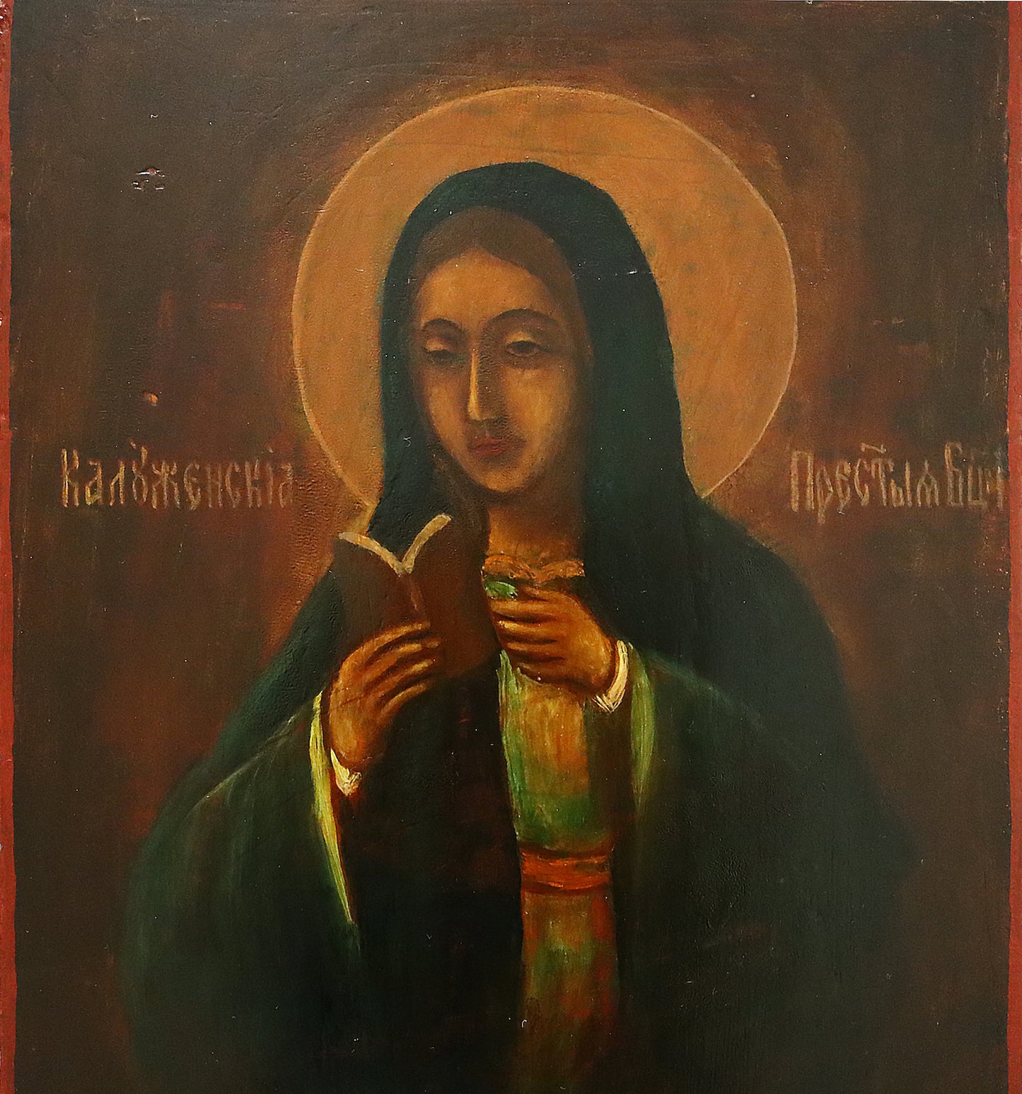 3912 | Russian Icon: Kaluga Mother of God