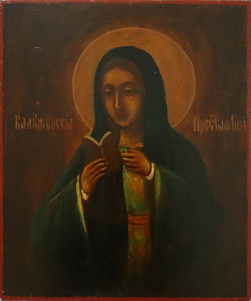 3912 | Russian Icon: Kaluga Mother of God