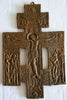 4113 | Antiques, Orthodox, Russian icon: Bronze Icon/Cross