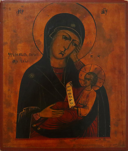 4557 | Russian icon: Smooth my Sorrow Mother of God.