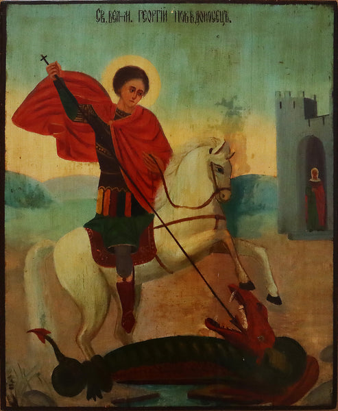 4657 | Antiques, Orthodox, Russian icon: of St. George