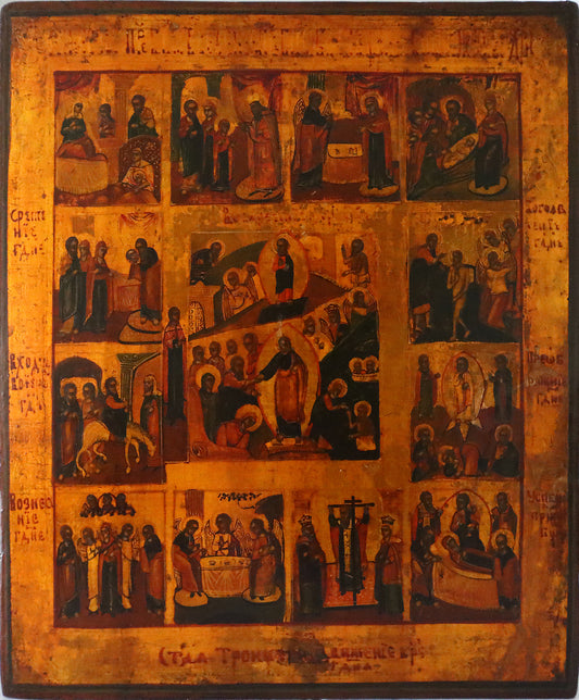 4702 | Antiques, Orthodox, Russian icon: Resurrection and Decent into Hades with 12 feasts