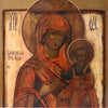 4931 | Antiques, Orthodox, Russian icon: Smolenskaya Mother of God