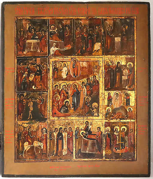 4950 | Antiques, Orthodox, Russian icon: RESURRECTION AND DESCENT INTO HADES