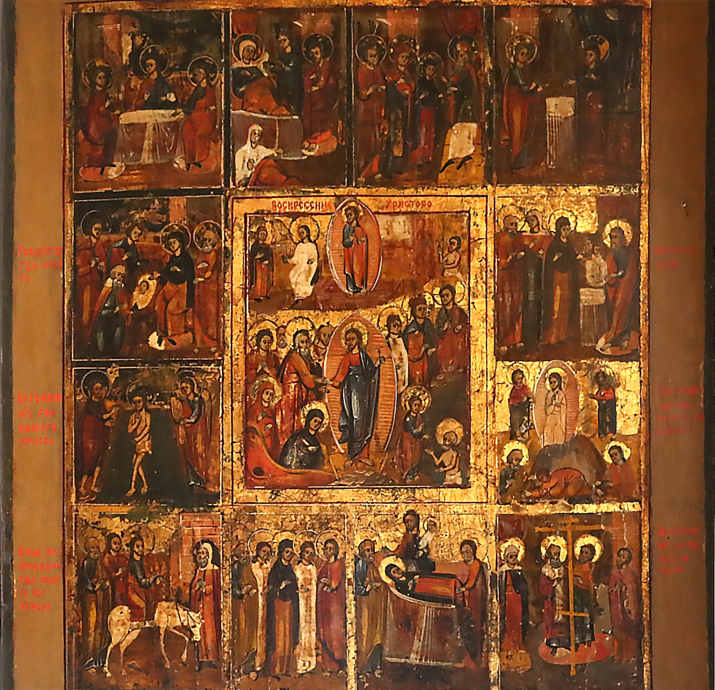 4950 | Antiques, Orthodox, Russian icon: RESURRECTION AND DESCENT INTO HADES