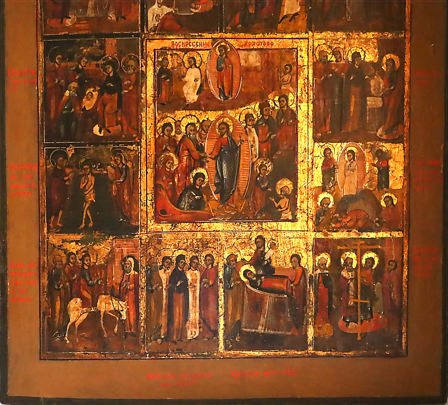 4950 | Antiques, Orthodox, Russian icon: RESURRECTION AND DESCENT INTO HADES