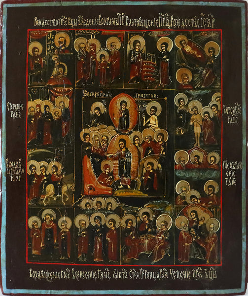 4964 | Antiques, Orthodox, Russian icon: Resurrection and Decent into Hades with 12 feasts