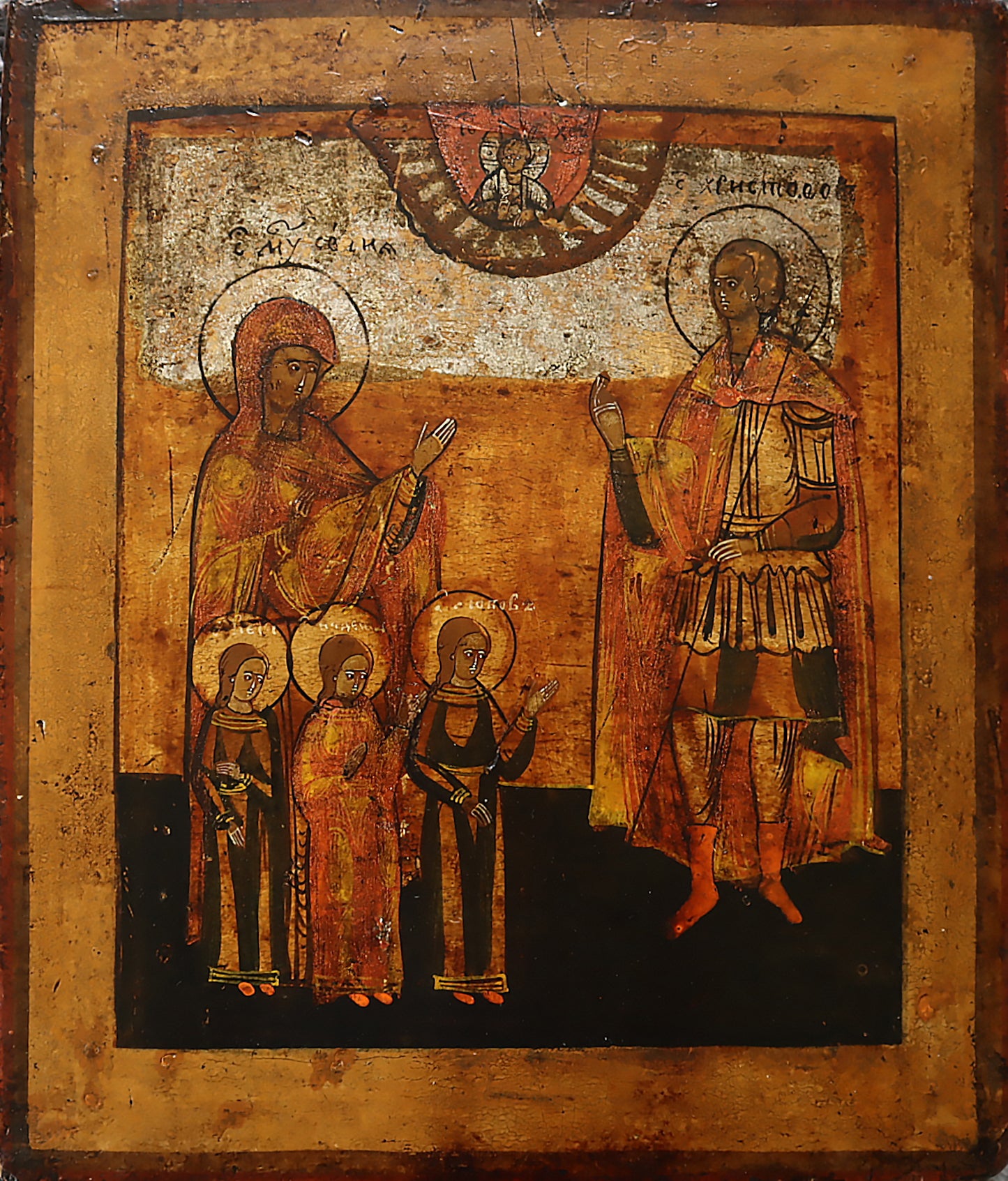 ANTIQUE 19c RUSSIAN PAINTED ICON: St. Sophia with Daughter and St. Chr ...