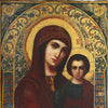 5015 | Antiques, Orthodox, Russian icon: Kazan Mother of God