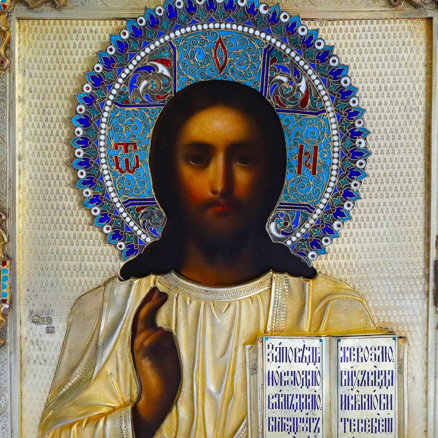 Antiques, Orthodox, Russian icon: A Russian icon of Jesus Christ Pantocrator. | 5125 |