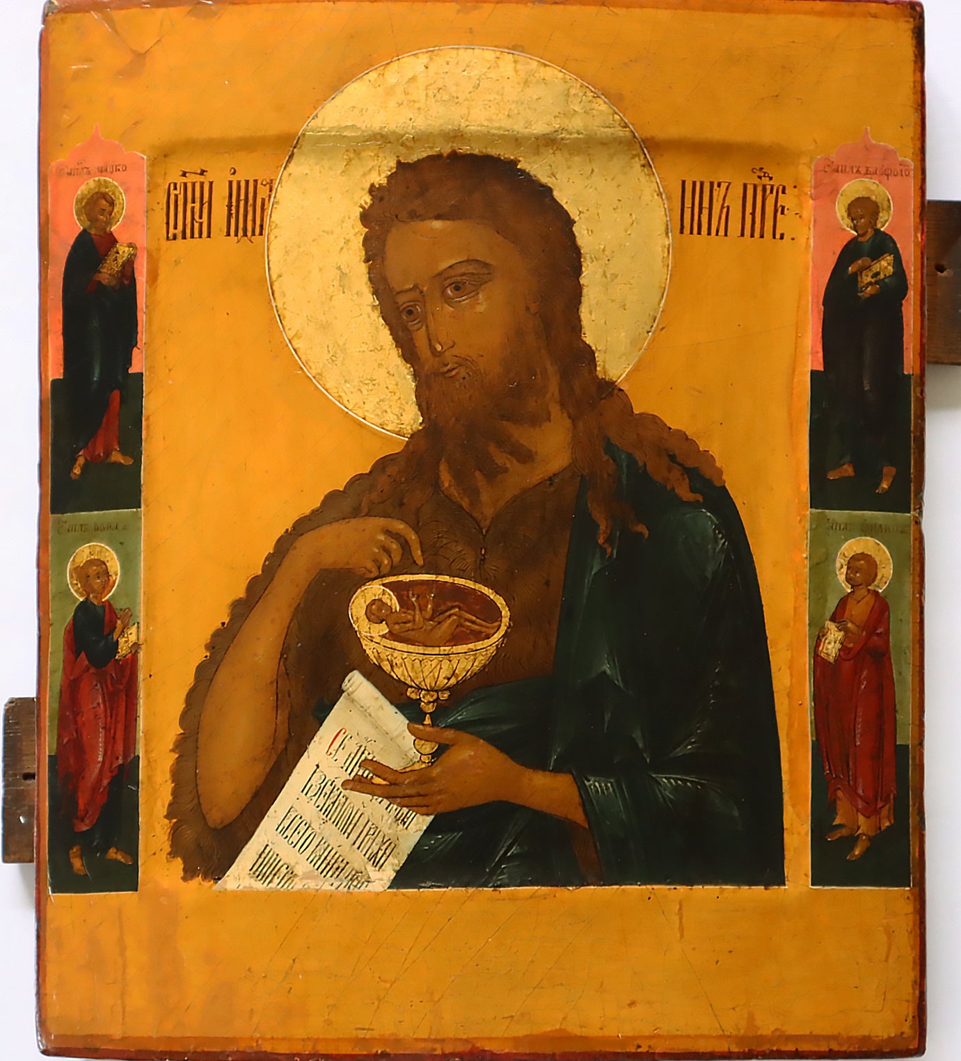 5131 | Antiques, Orthodox, Russian: ST. JOHN THE FORERUNNER