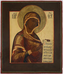 5133 | Antiques, Orthodox, Russian icon: MOTHER OF GOD.