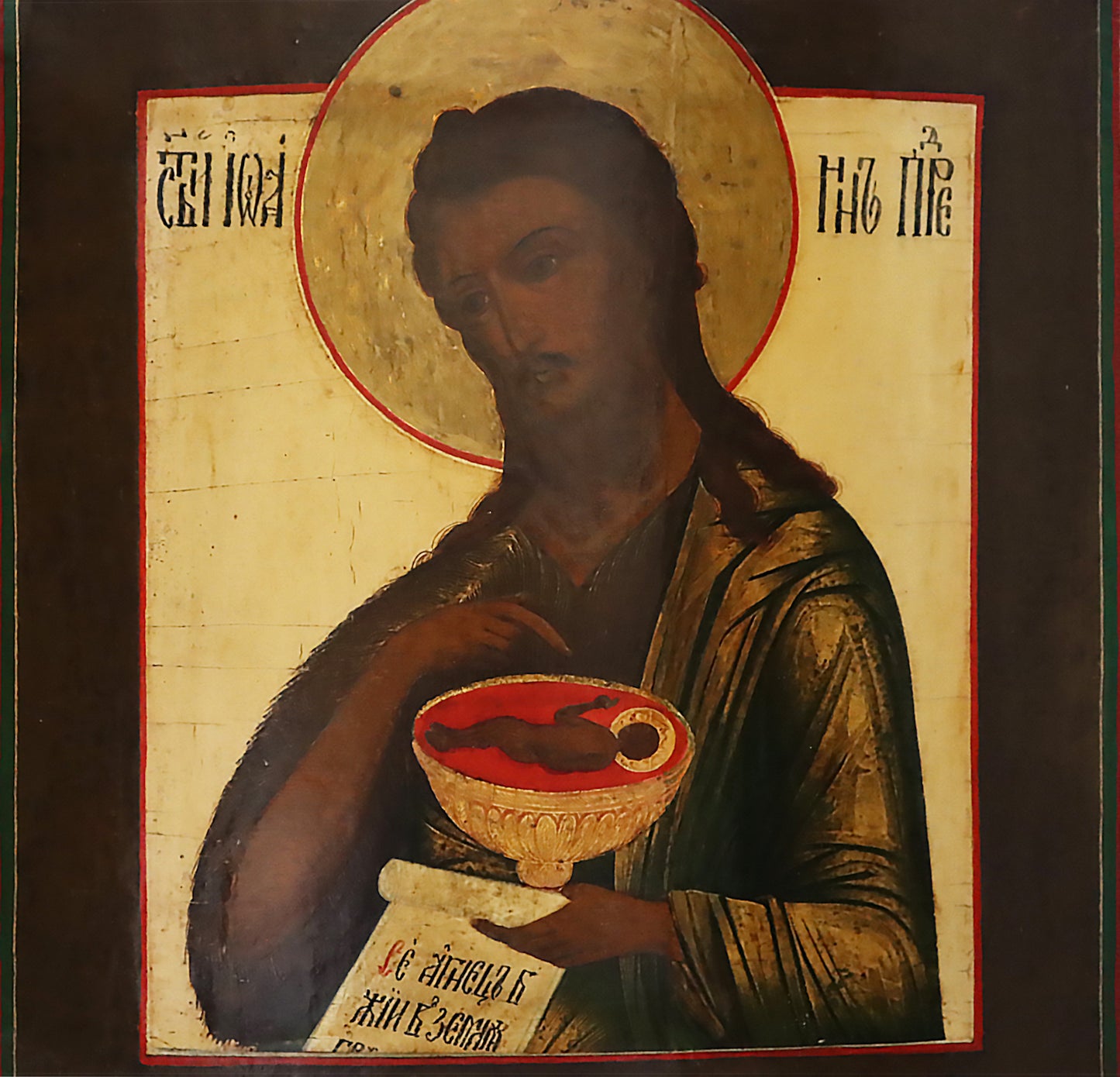 5134 | Antiques, Orthodox, Russian icon: ST. JOHN