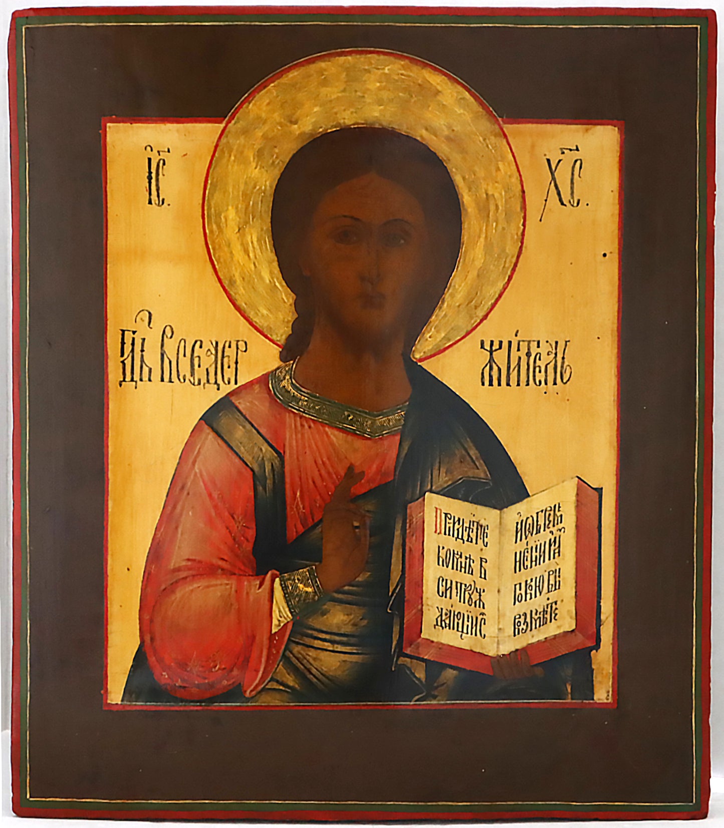 ANTIQUE 19c RUSSIAN PAINTED ICON: CHRIST PANTOKRATOR | 5135 |