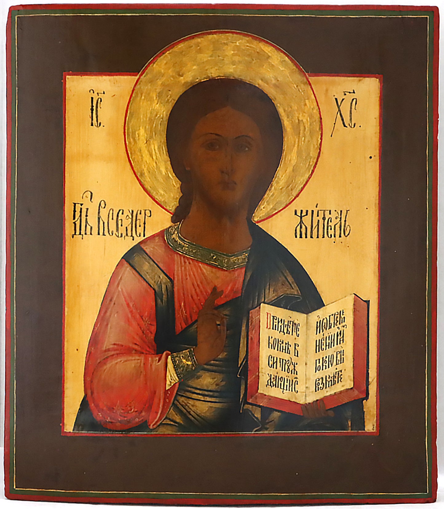 ANTIQUE 19c RUSSIAN PAINTED ICON: CHRIST PANTOKRATOR | 5135 |