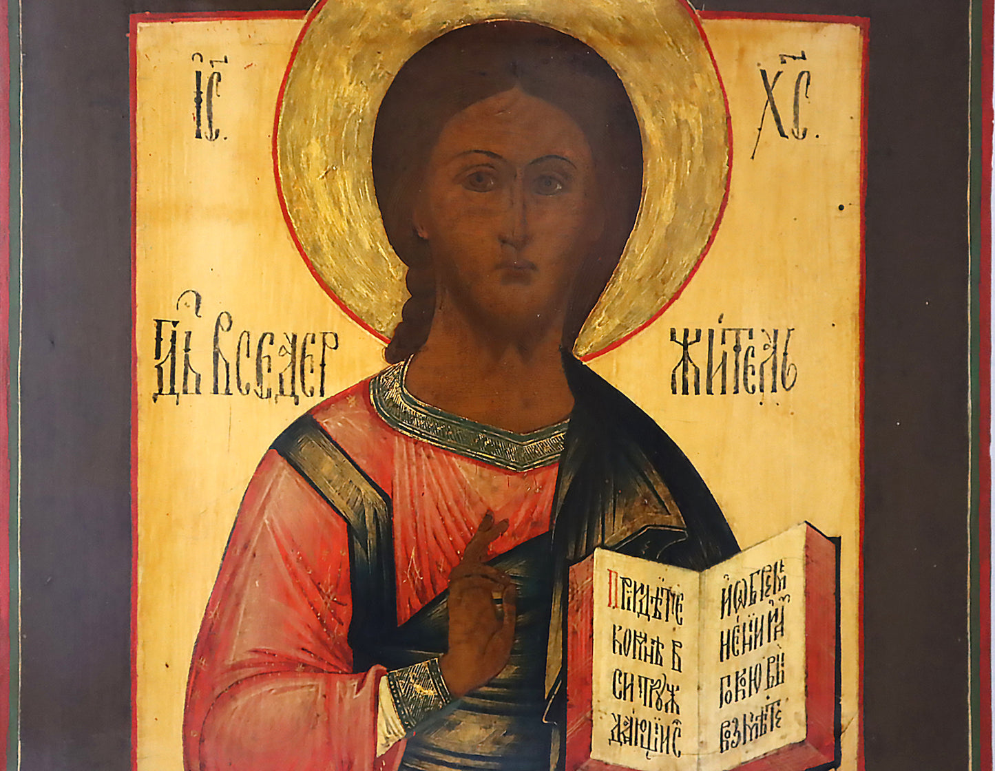 ANTIQUE 19c RUSSIAN PAINTED ICON: CHRIST PANTOKRATOR | 5135 |