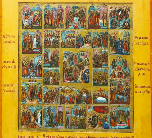 Antiques, Orthodox, Russian icon: THE ANASTASIS WITH THE PASSION CYCLE AND 16 MAIN HOLIDAYS. | 5137 |
