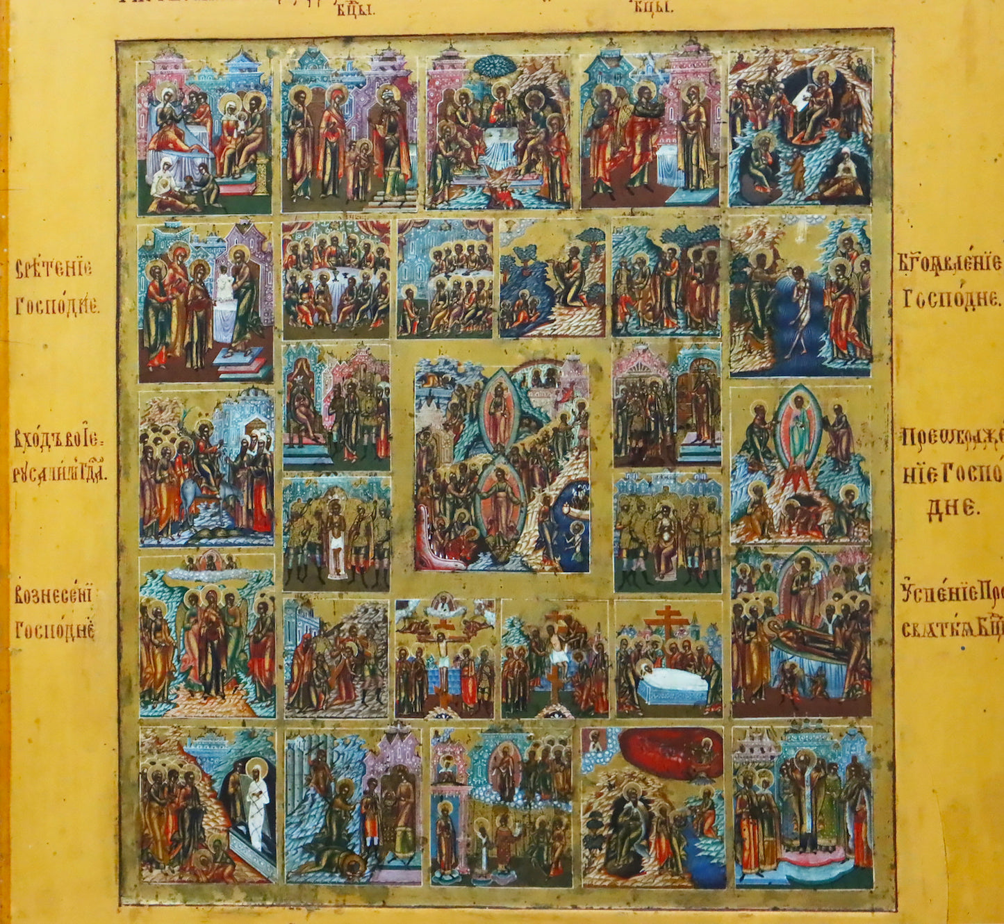 Antiques, Orthodox, Russian icon: THE ANASTASIS WITH THE PASSION CYCLE AND 16 MAIN HOLIDAYS. | 5137 |