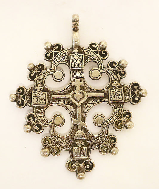 Antiques, Orthodox, Silver Pectoral cross 17th century | 5143 |