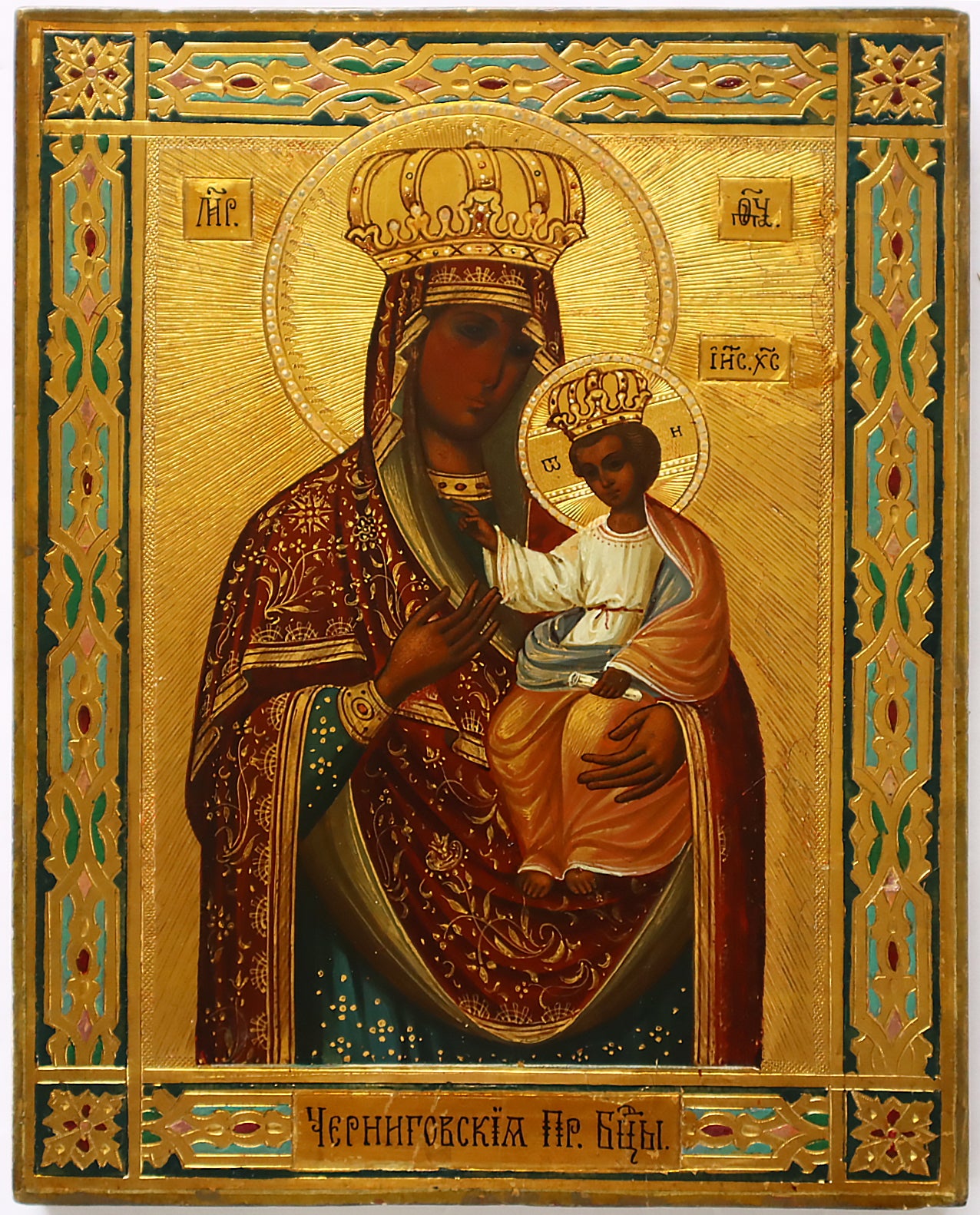 5157 | Antiques, Orthodox, Russian icon: Chernigovskaya Mother of God