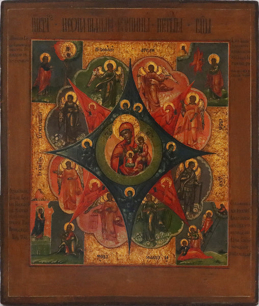 5233 | Antiques, Orthodox, Russian icon: Our Lady of the Burning Bush