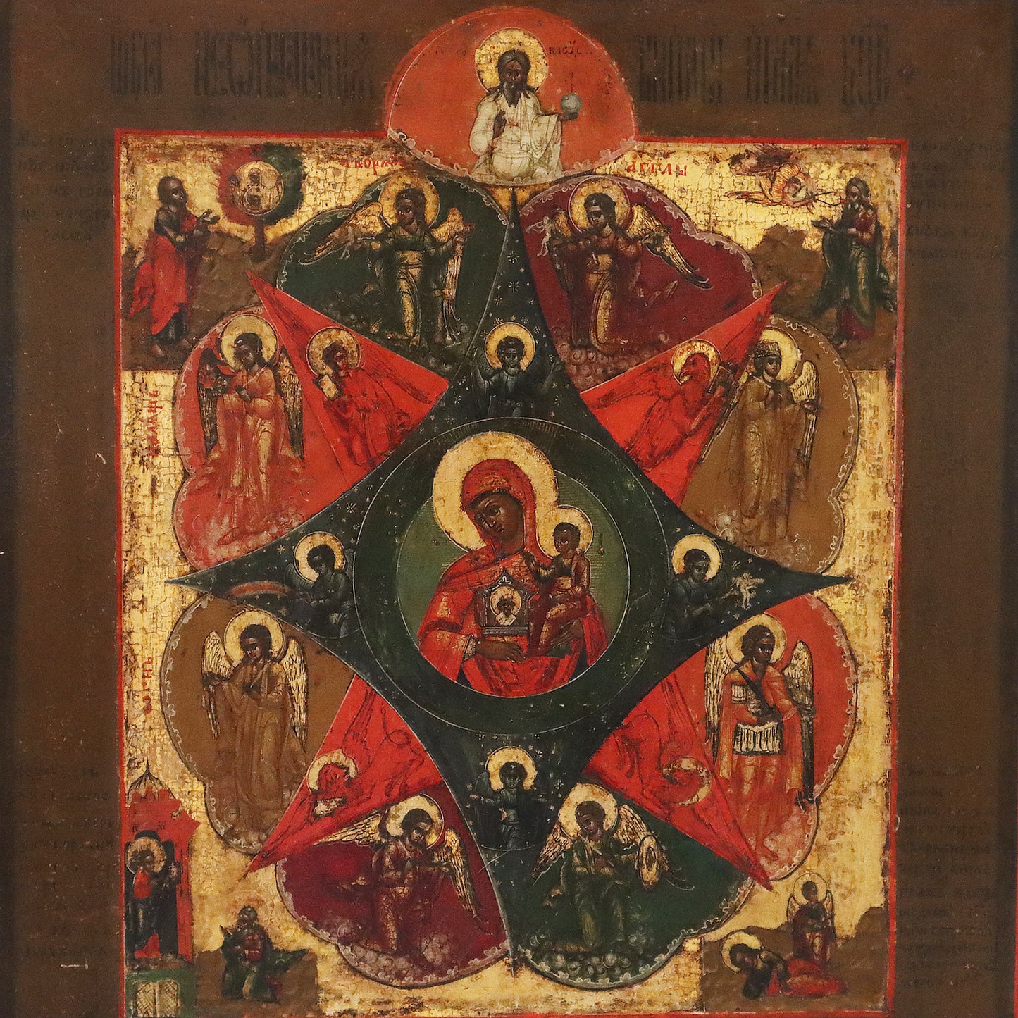 5234 | Antiques, Orthodox, Russian icon: Our Lady of the Burning Bush