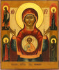 5252 | Antiques, Orthodox Russian icon: THE MOTHER OF GOD OF THE SIGN