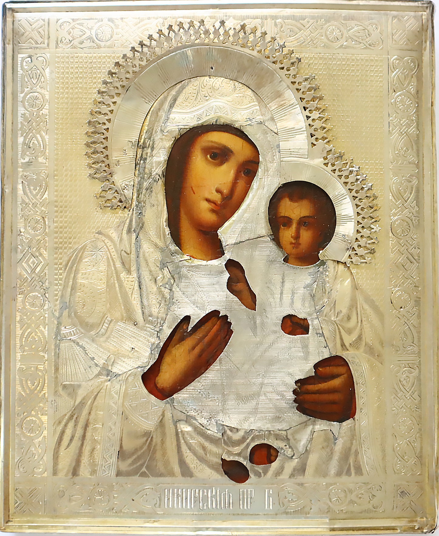 5254 | Antiques, Orthodox Russian icon: THE IVERSKAYA MOTHER OF GOD WITH A SILVER OKLAD