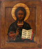 5268 | Antiques, Orthodox Russian icon: The Jesus Christ