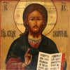 5269 | Antiques, Orthodox Russian icon: The Jesus Christ