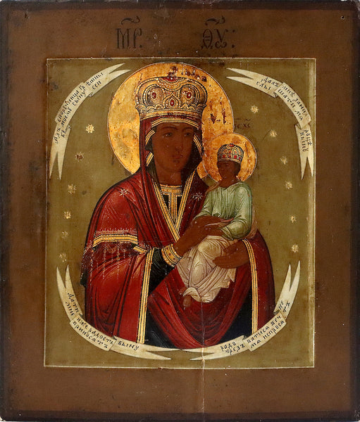 5271 | Antiques, Orthodox Russian icon: Mother of God "The guarantor of sinners"