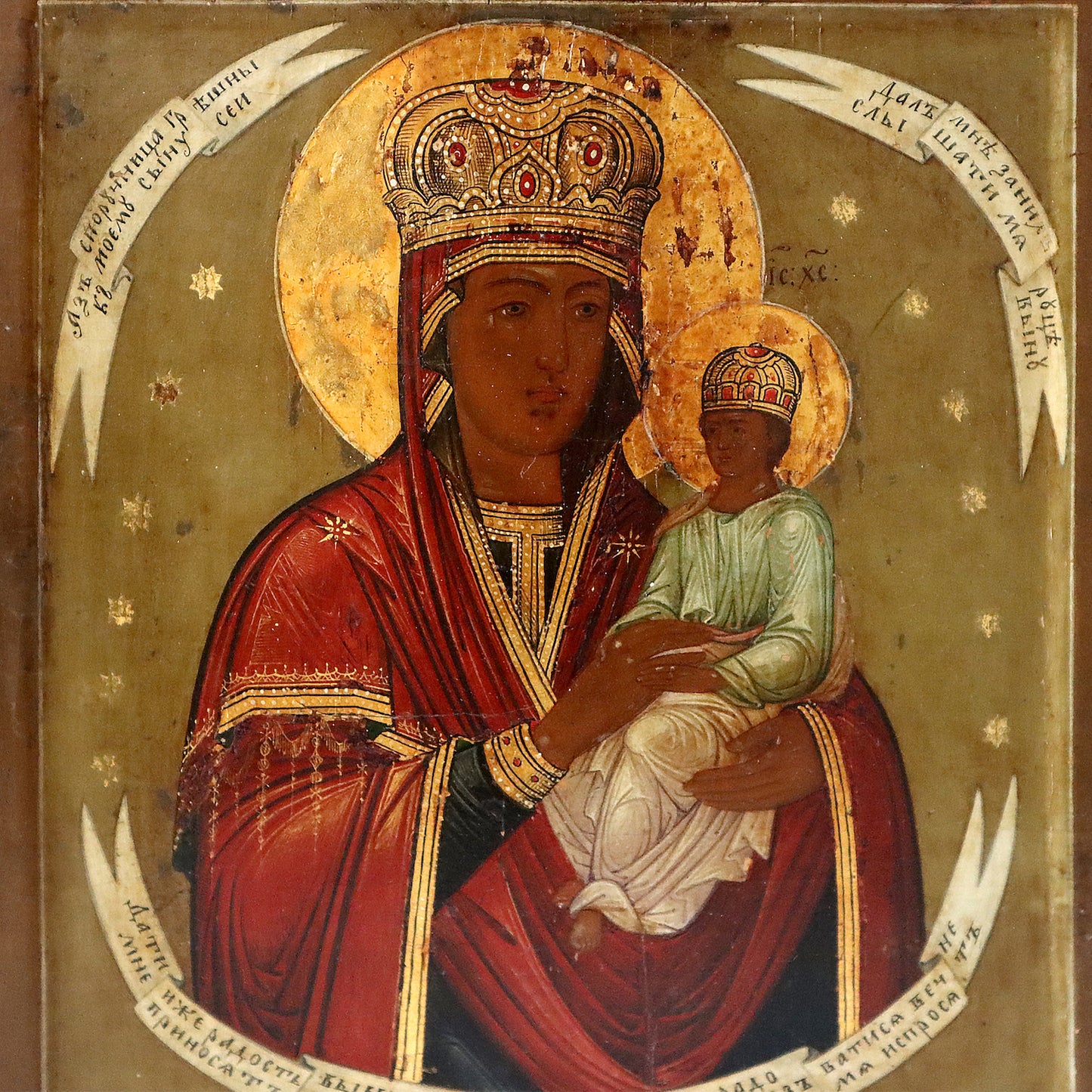 5271 | Antiques, Orthodox Russian icon: Mother of God "The guarantor of sinners"