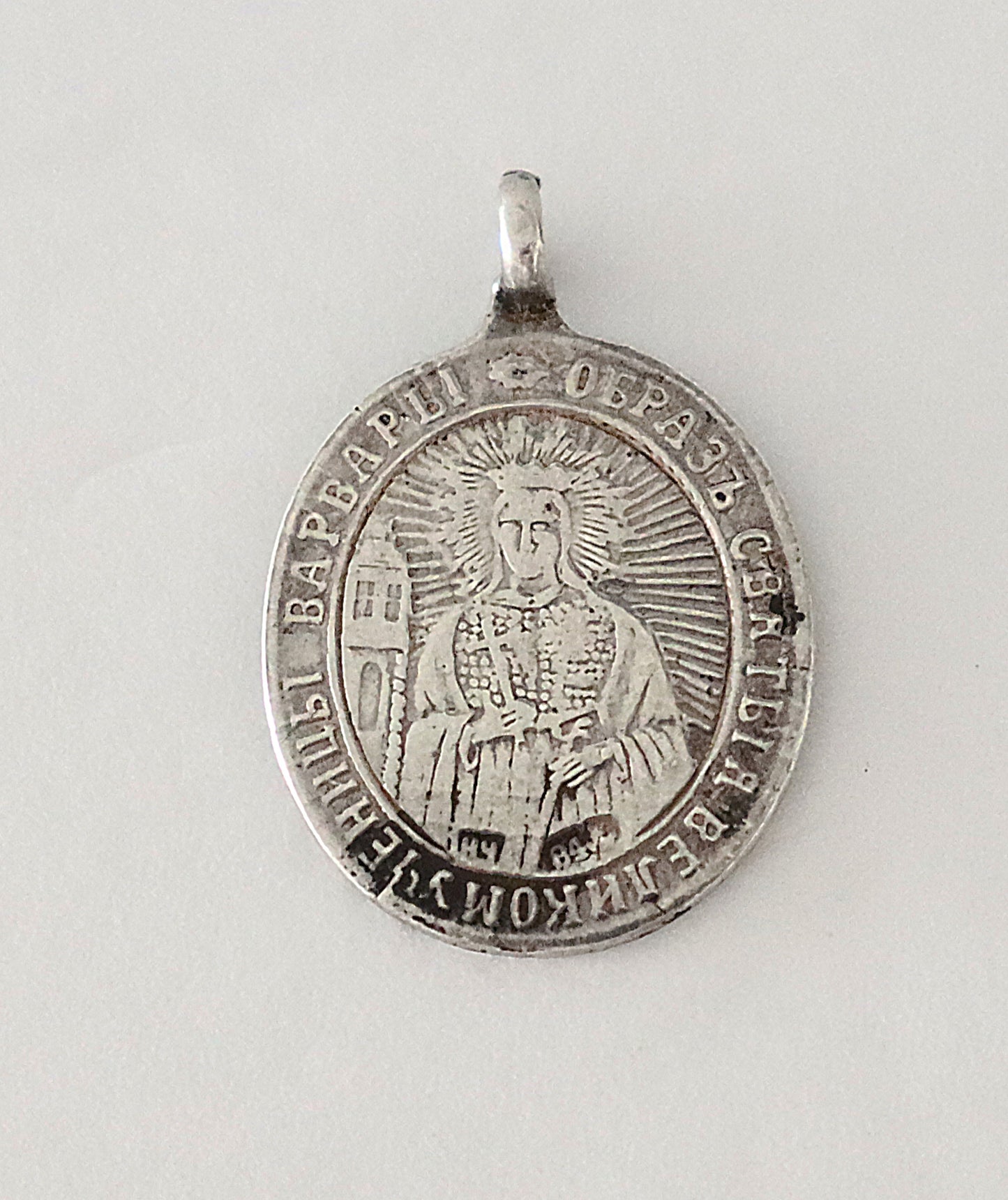 5291 | Antiques, Orthodox, Russian 19th c. small icon-pendant