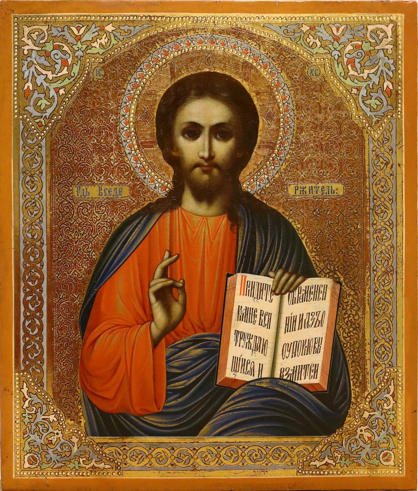 Antiques, Orthodox, Russian icon: The Almighty Lord | 5297 |