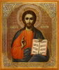 5297 | Antiques, Orthodox, Russian icon: The Almighty Lord