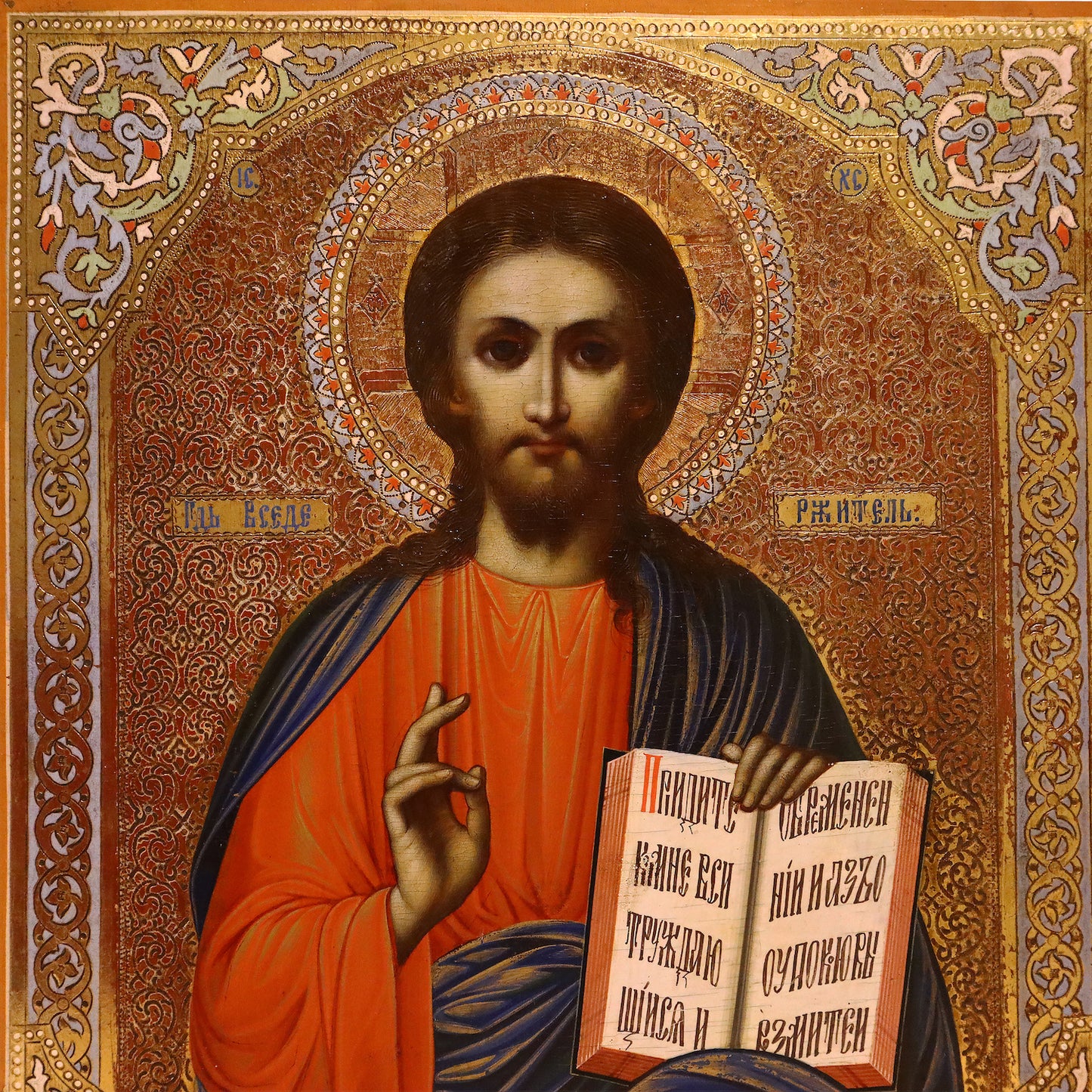 Antiques, Orthodox, Russian icon: The Almighty Lord | 5297 |