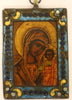 5310 | Antiques, Orthodox, Russian icon: Kazan Mother of God