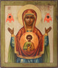 5342 | Antiques, Orthodox, Russian icon: THE MOTHER OF GOD OF THE SIGN