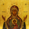 5353 | Antiques, Orthodox, Russian icon: THE MOTHER OF GOD OF THE SIGN