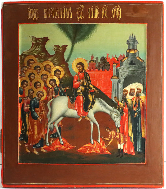 5381 | Antiques, Orthodox, Russian icon: Entrance into Jerusalem