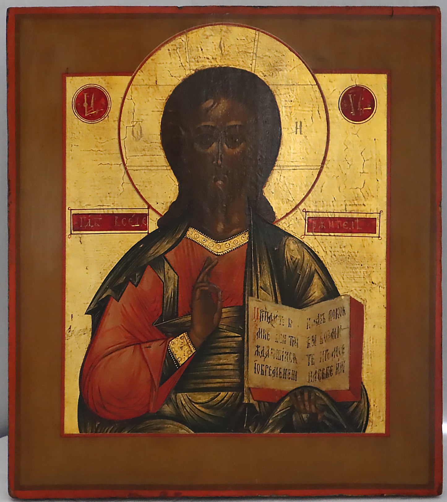 ANTIQUE 19c RUSSIAN PAINTED ICON: AN ICON SHOWING CHRIST PANTOKRATOR | 5387 |