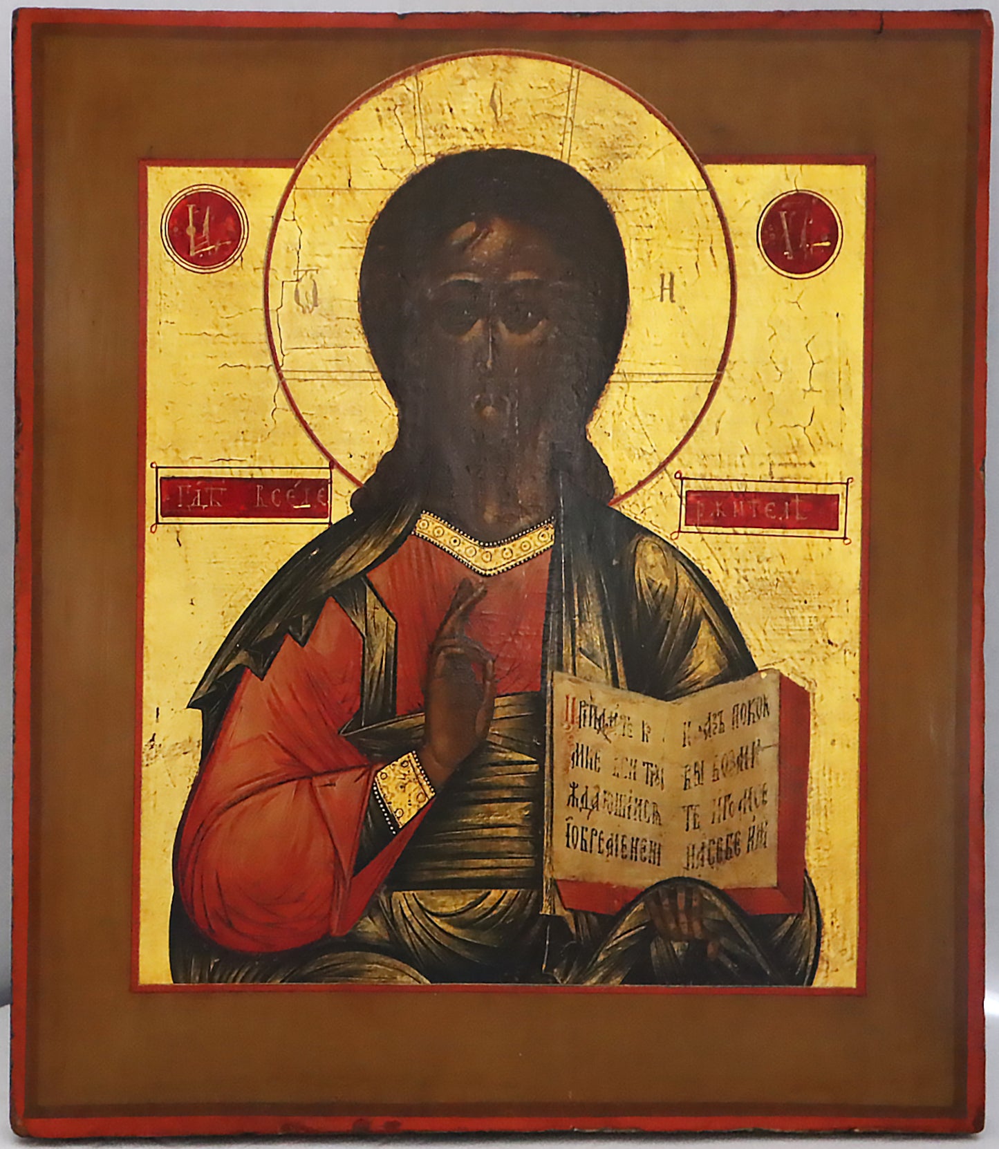 ANTIQUE 19c RUSSIAN PAINTED ICON: AN ICON SHOWING CHRIST PANTOKRATOR | 5387 |