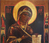 5388 | Antiques, Orthodox, Russian icon: AN ICON SHOWING THE MOTHER OF GOD FROM A DEISIS