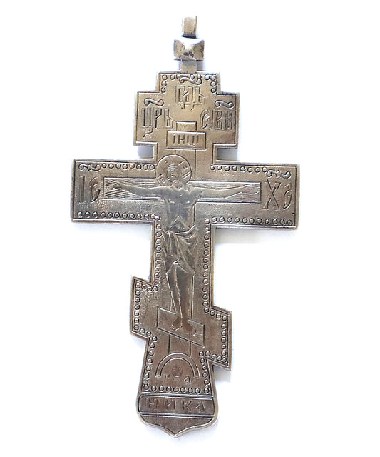 Antiques Russian Orthodox Silver Priest Cross | 5397 |