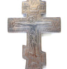 5397 | Antiques Russian Orthodox Silver Priest Cross