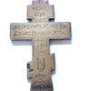 5397 | Antiques Russian Orthodox Silver Priest Cross