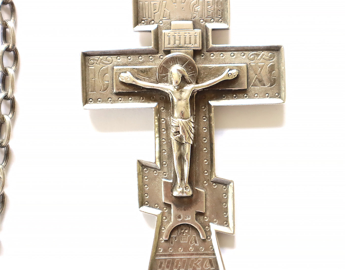 Antiques Russian Orthodox Silver Priest Cross with silver chain | 5399 |